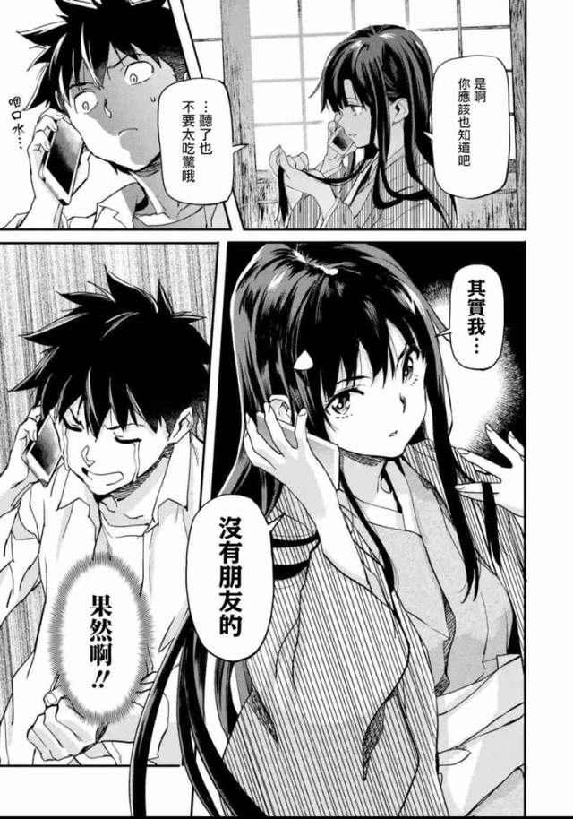 海贼王|要去异世界来场冒险吗少年