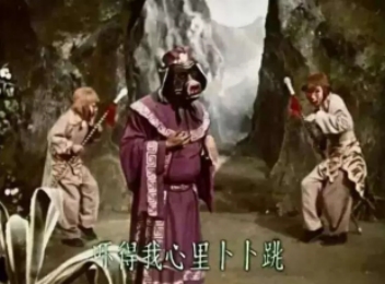 李小冉|1927年西游记被禁播？网友：当时请的是真妖精？