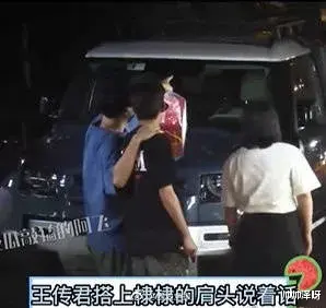 脱口秀女演员李雪琴和男明星王鹤棣一起回家被拍！