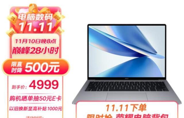 宏碁|宏碁非凡S3和荣耀MagicBook142022款哪个值得买？详细区别解读