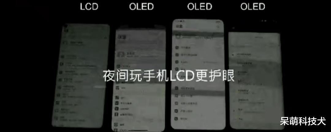 微软|关于OLED为什么比LCD伤眼！
