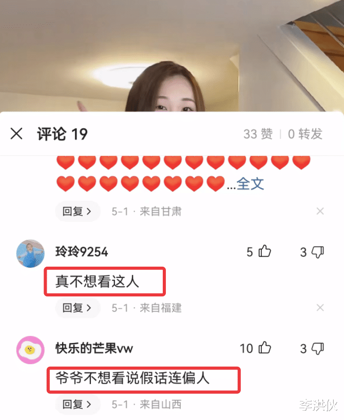 陈亚男|陈亚男有多难？开新号称重新开始，跟跳刘畊宏健身操被骂谎话连篇