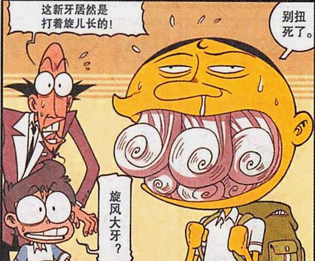 阿星|奋豆与美女“坦诚相见”洗香香，阿星：请不要这么奔放！