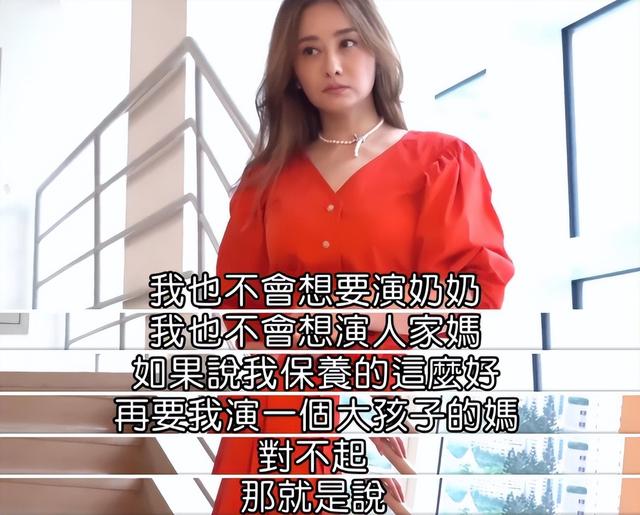 琼瑶|发福认不出、拒演妈、坐拥上亿豪宅,这6位琼瑶女郎各有各的辛酸