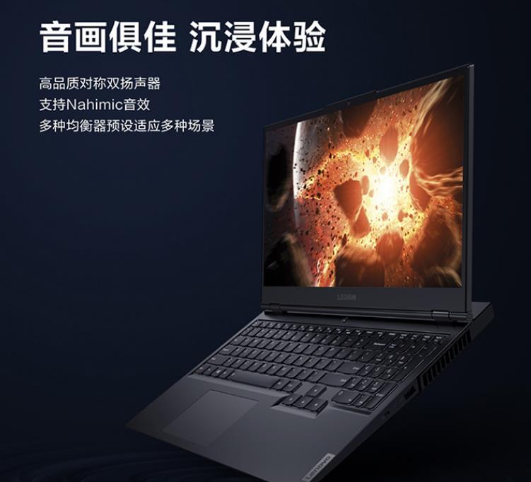 spring|最受欢迎的笔记本，联想R7000P直跌1000元，165Hz刷新+4GB显存