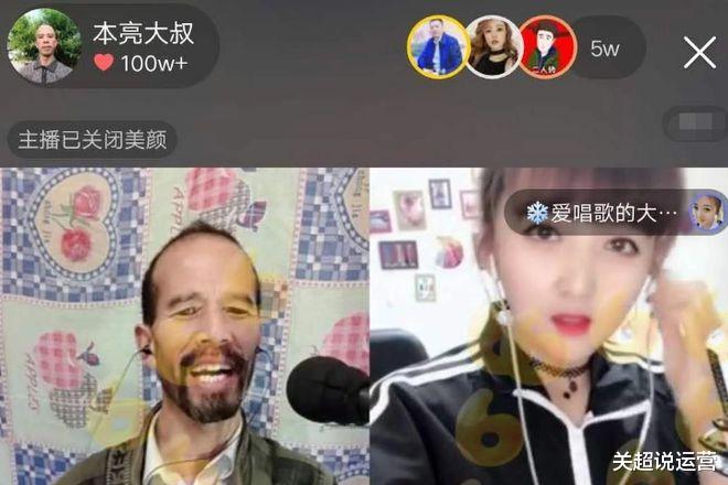快手视频|互联网监管不利，直播是面向亿万观众，乌七八糟的内容是会毁三观