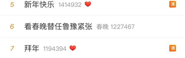 任鲁豫|任鲁豫春晚紧张卡点，1分钟内看6次时间，连续5年精准卡点被夸赞