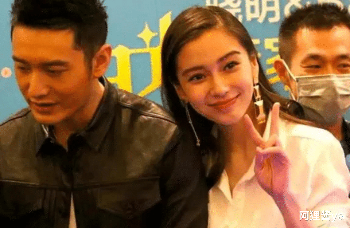 Angelababy|三年走上事业高峰，baby可曾想过，黄晓明和《跑男》有多重要？