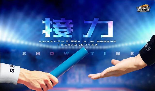 广东男篮|22点57分，赵继伟发文，其妻子太激动，高诗岩三个字回复令人心碎