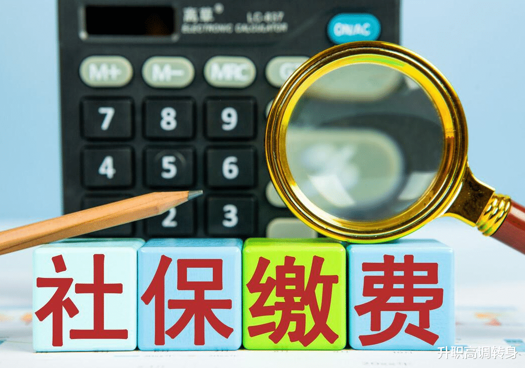 下岗工人自己交社保,部分人可享受社保补贴,还能提前退休,看看