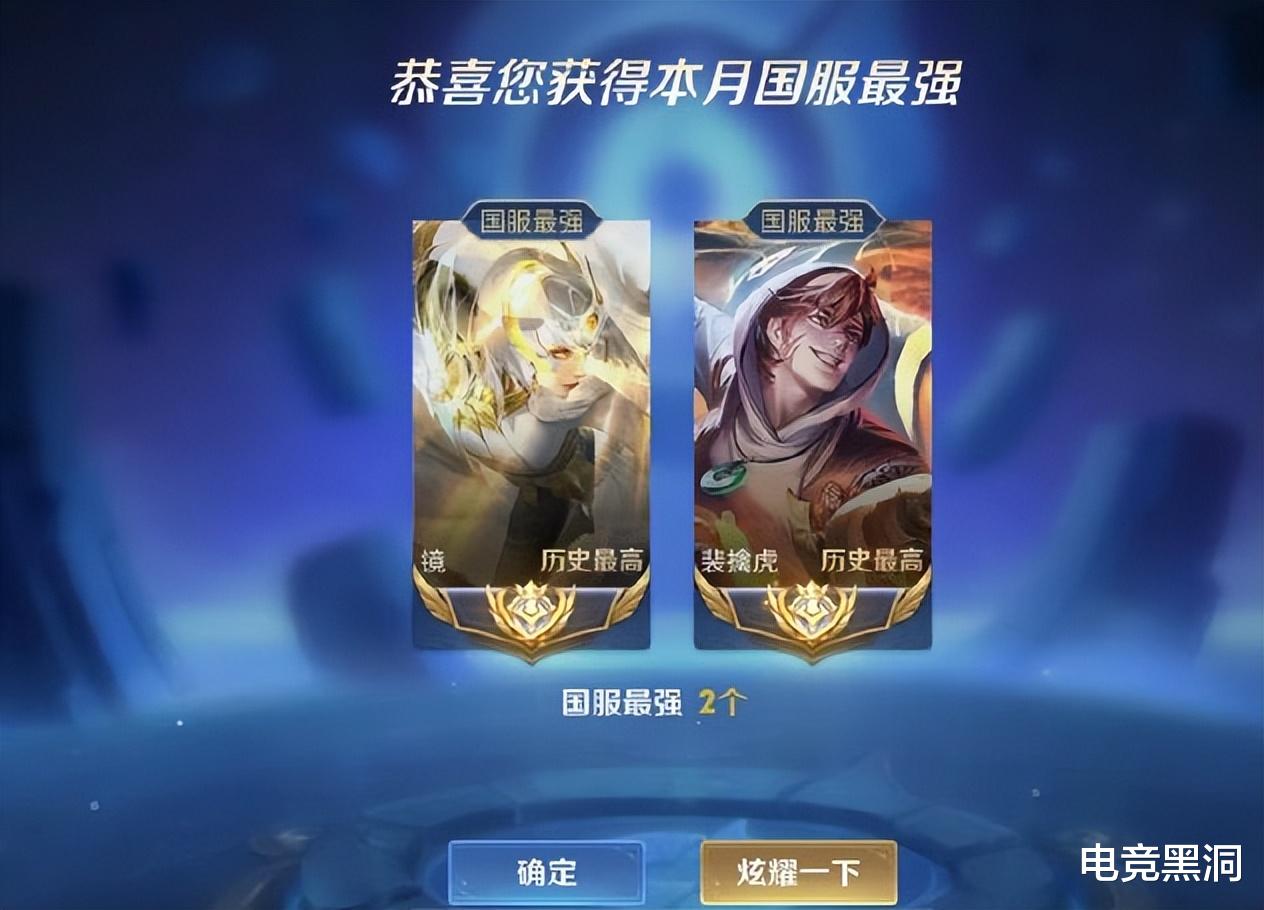 韩涵|韩涵喜提国一镜、国服虎,看到北慕的国标人傻了,一天千战比不过