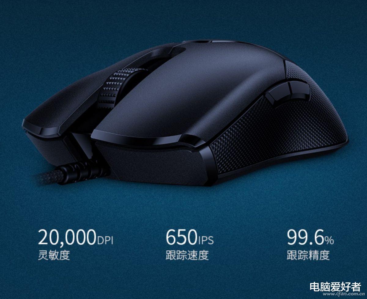 软件|不止“速度” 春节购“鼠”参数先搞清