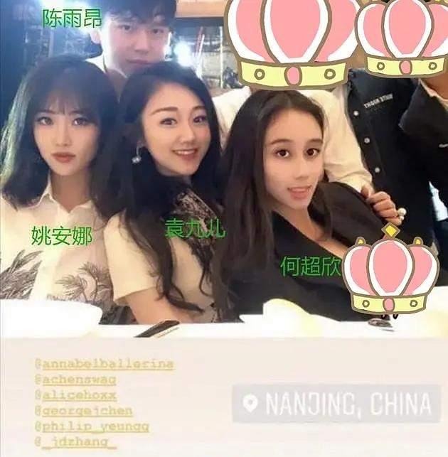 张雪迎|资质差到一出场就知道是关系户，大家发现没，娱乐圈已经没穷人了