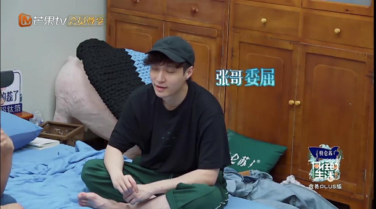 许知远|《向往6》第七期剪辑混乱,想看张艺兴需要付费引发争议,嘉宾许知远成亮点