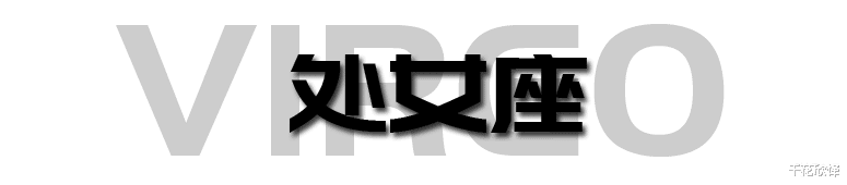 杰梅恩·迪福|十二星座周运2022年9.5-9.11：水逆来啦