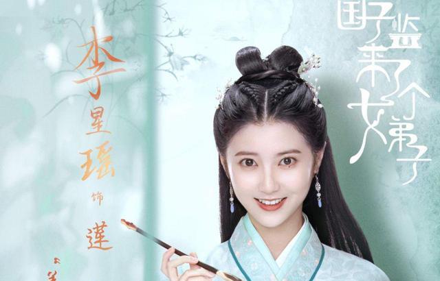 刘亦菲|刘亦菲迎来新剧，许凯、李星瑶重磅加盟，男二更是来头不小