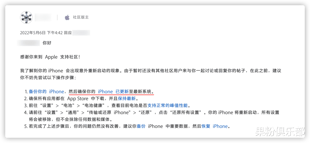iPhoneSE|新 iPhone 翻车，价格跌破 2700 元