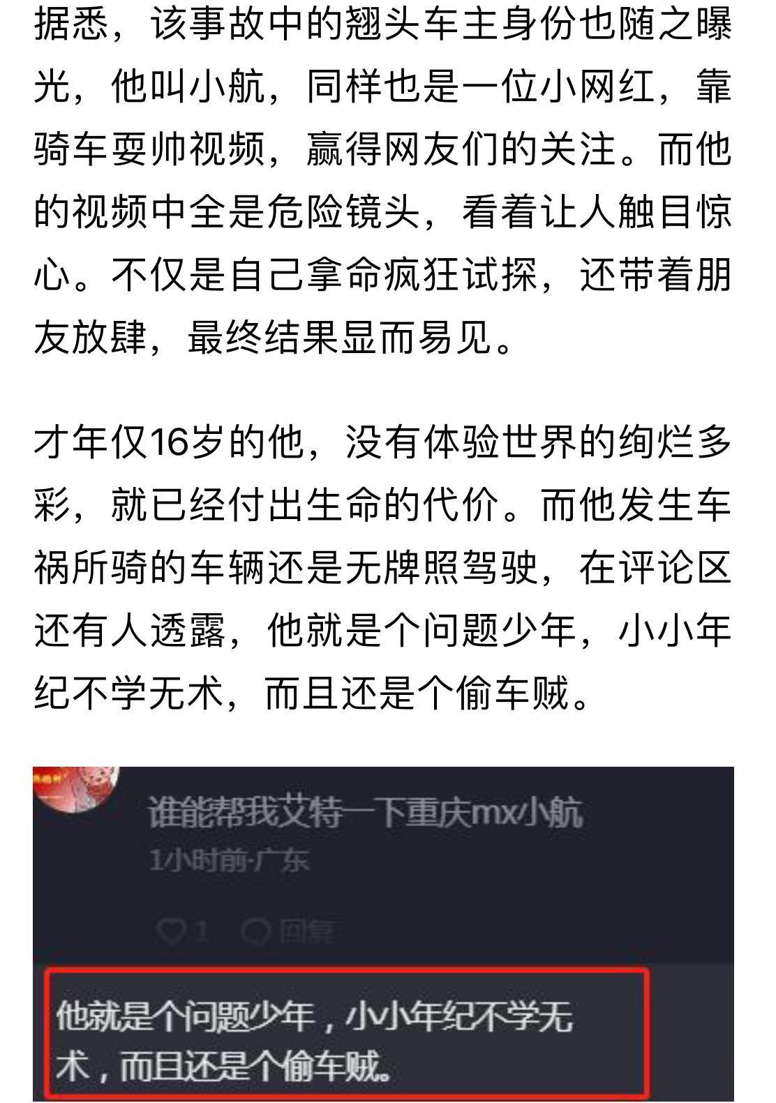 网红庄慕卿与女友疑似吵架没有几天,双方处于冷战期