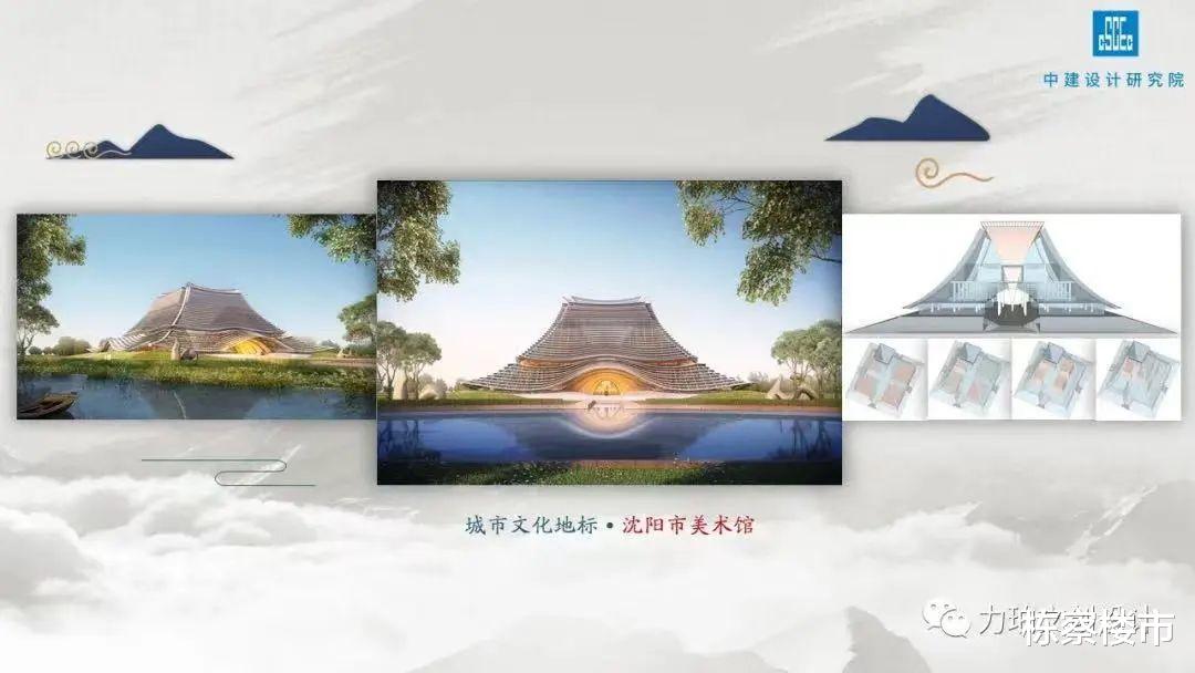 堪比沈阳“大钻石”？浑河北岸将添新地标