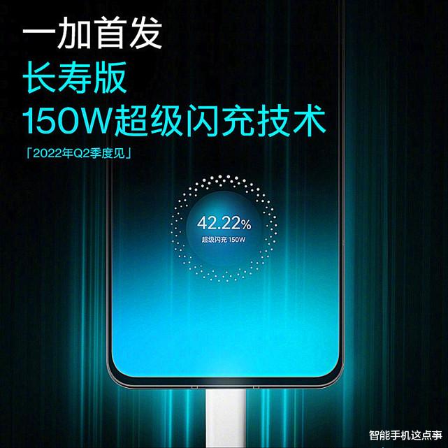 一加科技|一加10标准版曝光:配置参数基本坐实,价格也很清晰!