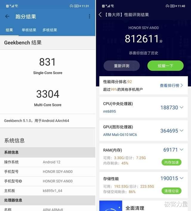 荣耀70 Pro首发体验,不仅颜值与性能齐飞,影像体验惊喜多多