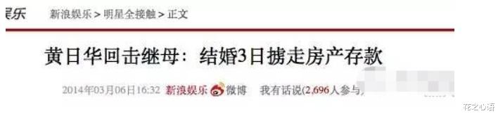 黄日华|香港老戏骨为出轨妻子倾尽家产？现身商场表演被群嘲