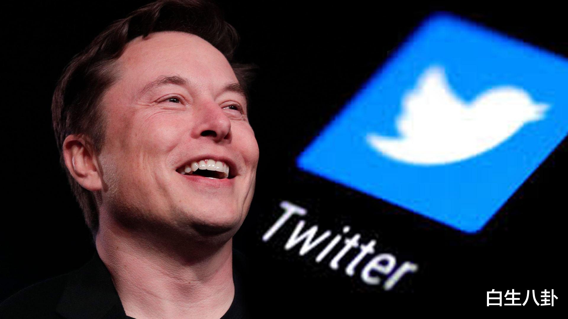 金山云|马斯克曝出大瓜，推特曾干涉总统大选，自己可能看不到明天的太阳