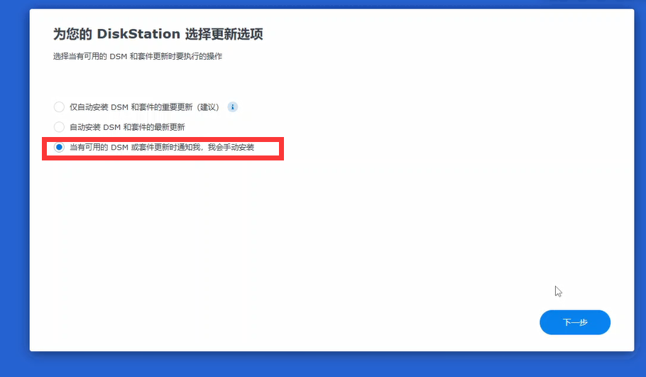 硬盘|PN41部署Unraid开心版&虚拟黑群晖DSM7.0保姆级教程