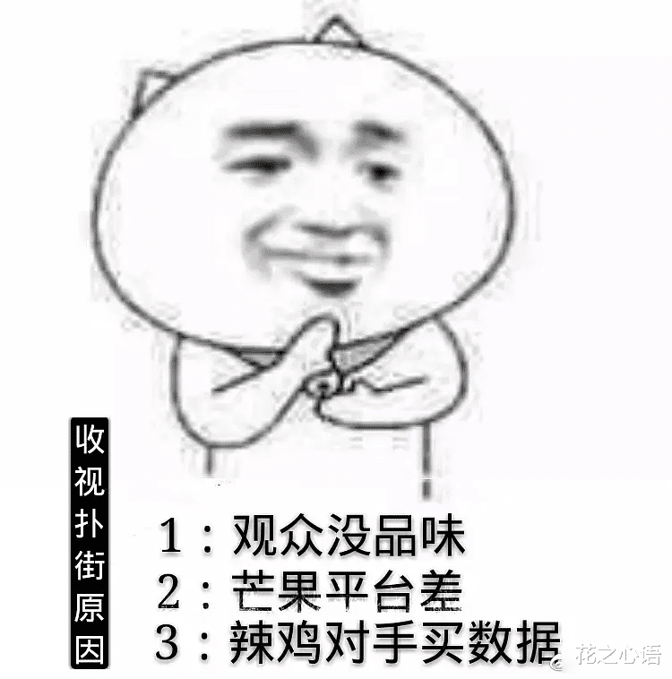 陈坤|陈坤新剧收视率砸穿央八底盘, 连续翻车输给同班黄晓明, 沦为中生代扑街王