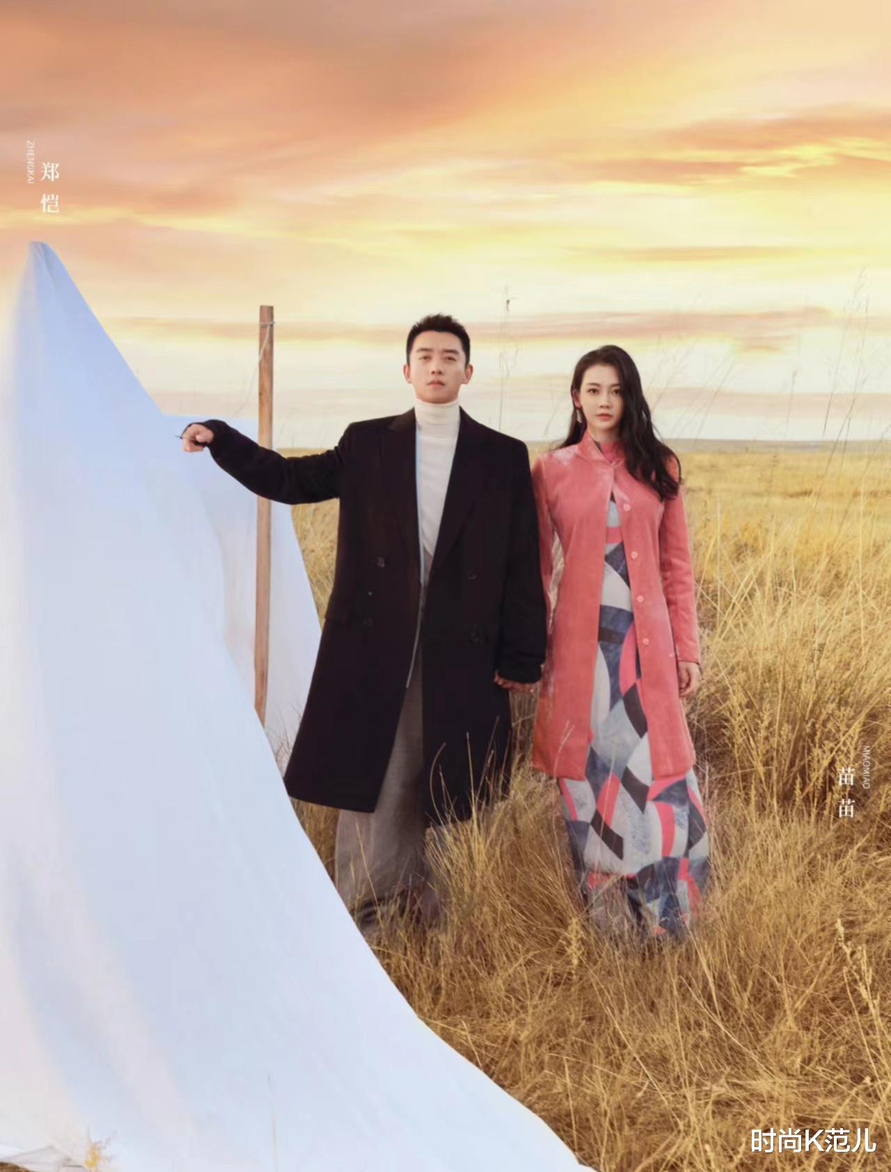 苗苗|郑恺苗苗录制《妻子6》,苗苗无袖上衣配长裙,简约却显气质!