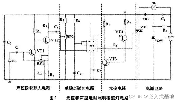 声控|电路图识图心得及电路分析方法