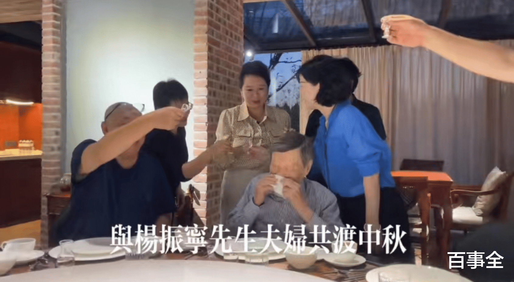 杨振宁|杨振宁夫妇跟友人聚餐，46岁翁帆略显憔悴，网友：拿青春赌明天