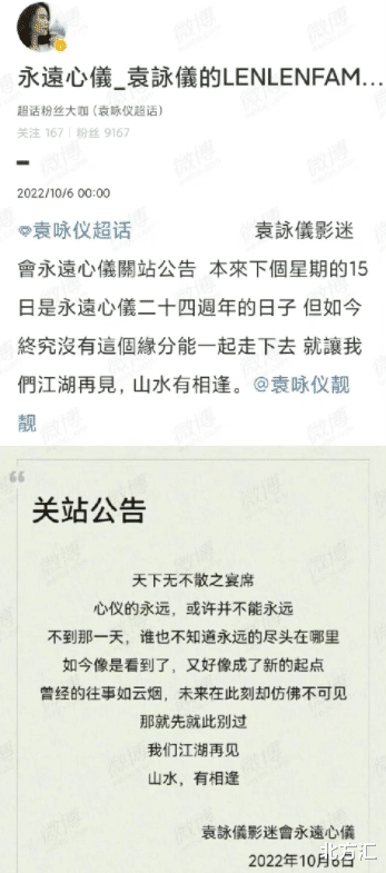苏醒|汇叔爆料:任嘉伦婚内出轨?张智霖渣男往事?苏醒李炜的瓜?