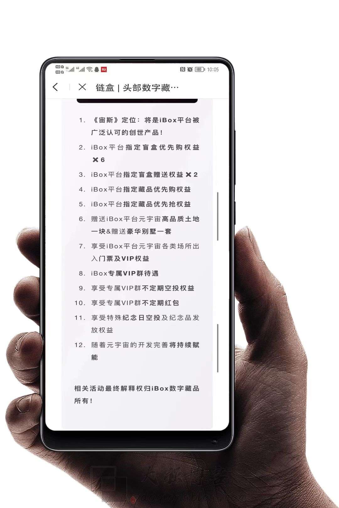 元宇宙与nft存在联系?元宇宙和NFT分别是什么