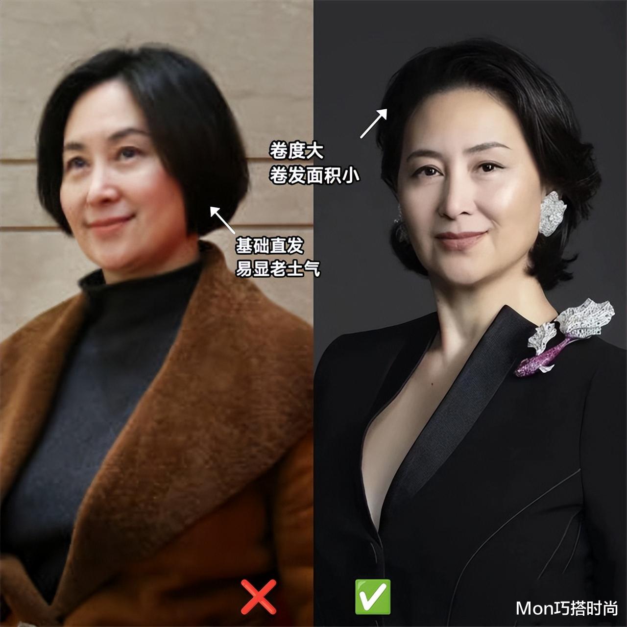 发型 何超琼是我见过最“得体”的女人：裙永远过膝，发卷而不乱，真美