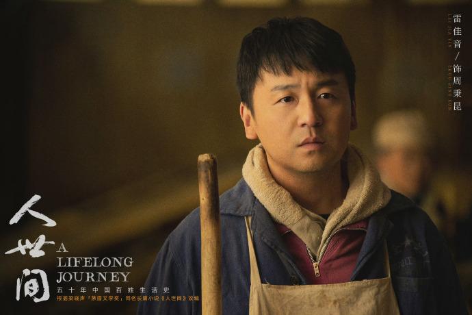 郝冬梅|《人世间》第36集分集剧情：玥玥搬回了自己家