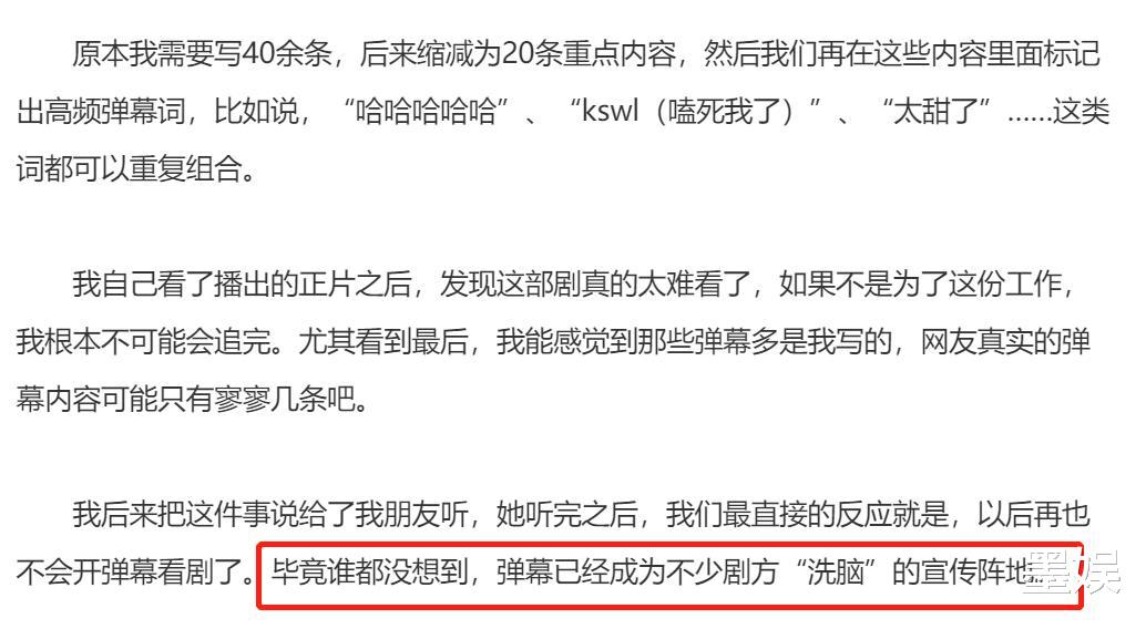 肖鹤云|“昔日顶流竟然糊成这样”，有灵魂的弹幕就该这样玩儿