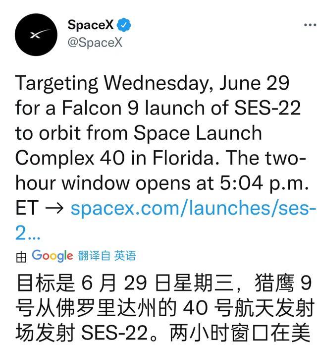 SpaceX今年上半年将进行最后一次发射，有望超过每周一次发射目标