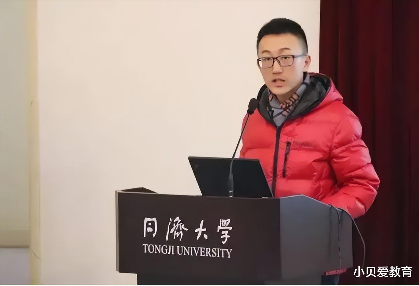 同济大学|不敢相信，同济大学博士简历接连被挂，网友：问题应该在自己身上
