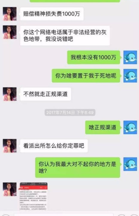 翟欣欣|5年前隐瞒情史骗婚1300万,逼死前夫,翟欣欣如今得到报应了吗?