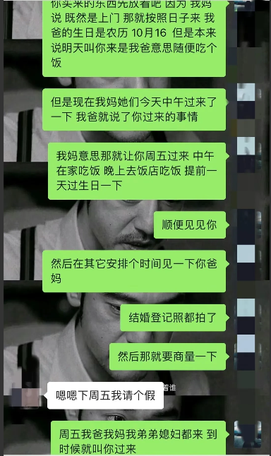 上海市,一女子为兼职模特,在已经结婚的情况下,为了保持高品质的生活
