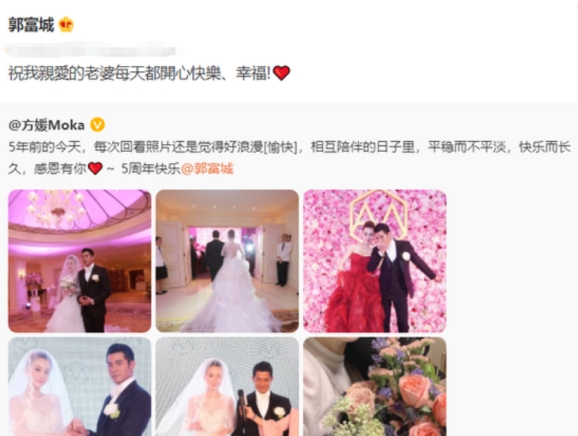 姐姐|郭富城结婚5周年纪念日,娇妻方媛首晒婚纱照,手上钻戒太抢眼