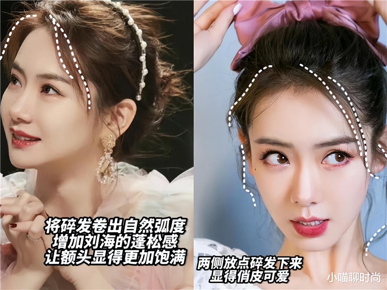 什么脸型剪什么发型，选对了“整容级”好看！青春洋气又显脸小