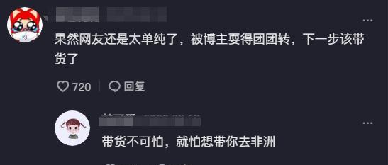 脐带|嫁非洲老公的网红周周产女，大15岁老公亲剪脐带，女儿皮肤粉白