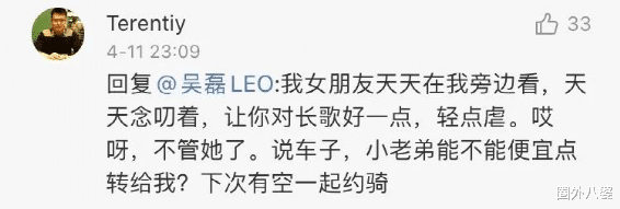 吴磊|胡歌没看走眼，他能红真不是靠脸！