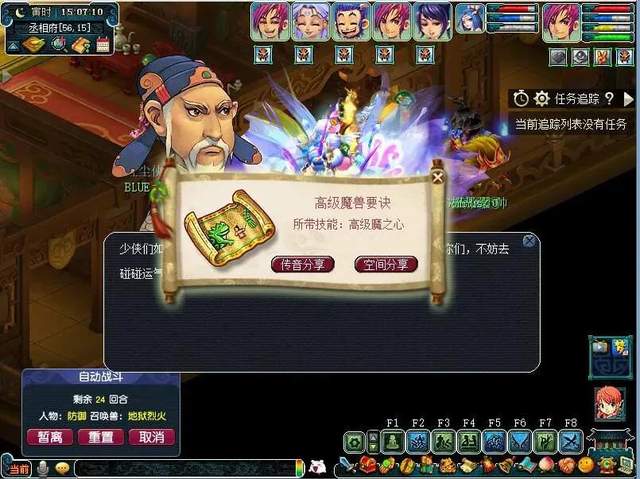 梦幻西游|梦幻西游：价格争议巨大的蛟龙，老王也是一脸懵逼