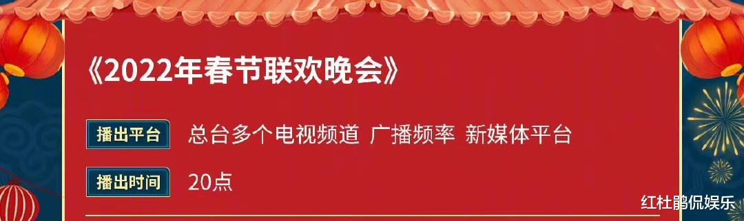 爸爸去哪儿|总台文艺中心春节档除了春晚，还有合唱相声小品戏曲多台特色晚会