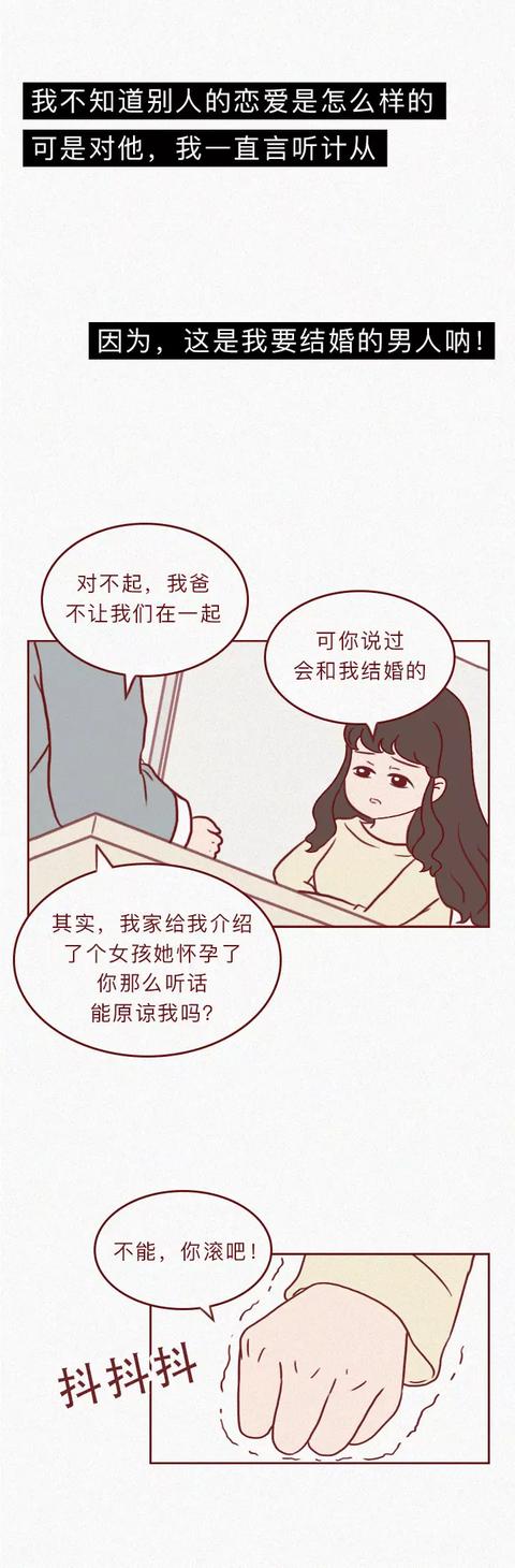 女孩|女生为还欠款选择卖卵,最终丧失生育能力,女孩们,请清醒一点
