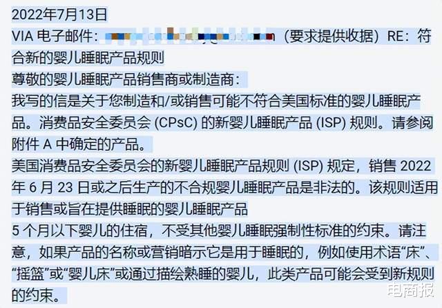 显卡|亚马逊BSR类目大清洗!平台合规愈演愈烈