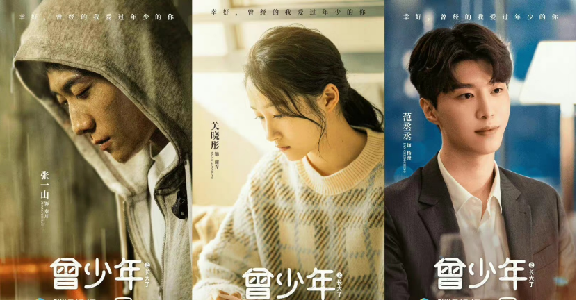 玉骨遥|腾讯5部剧备播,《玉骨遥》人气领先,《县委大院》最先上线?